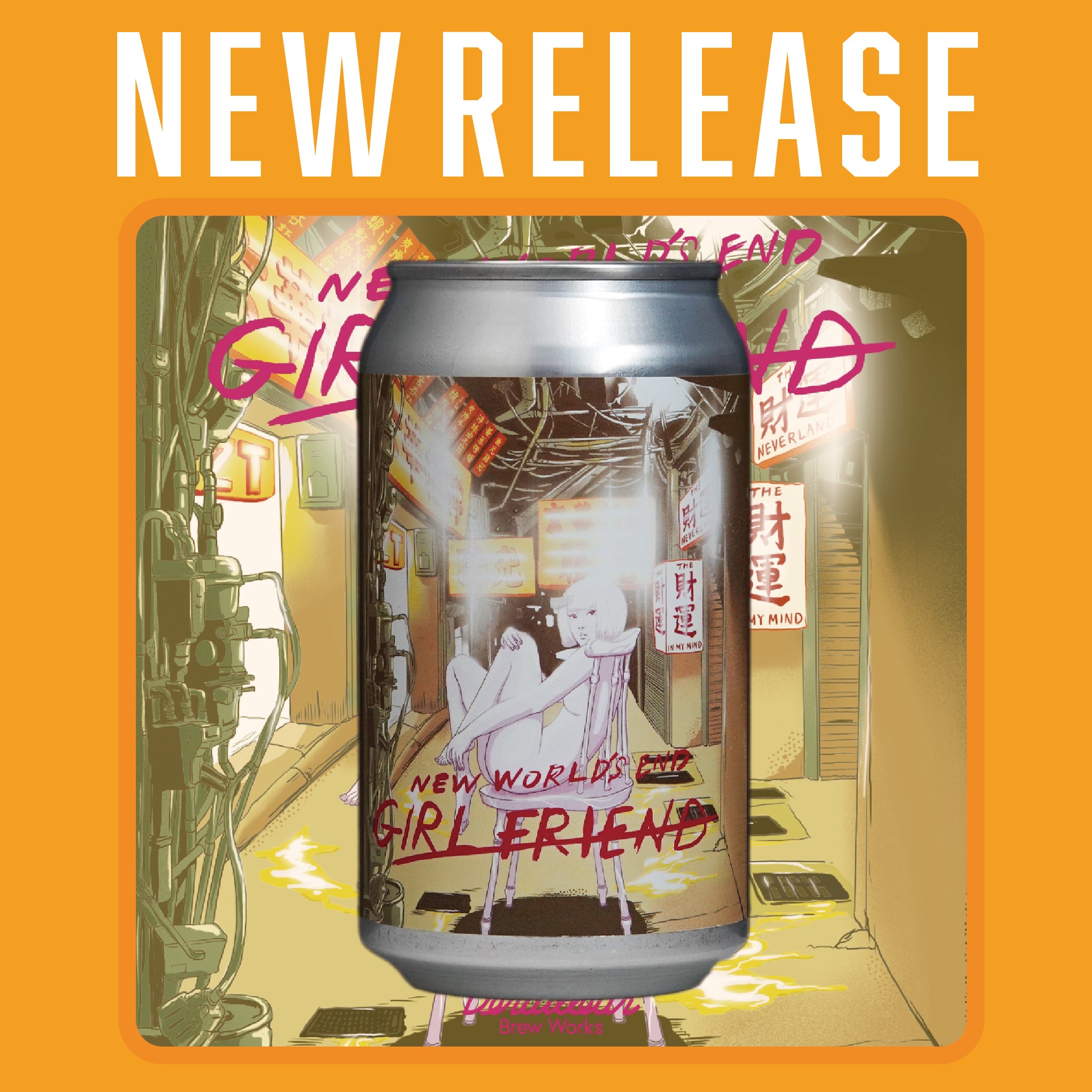 Derailleur Brew Works NEW WORLD'S END GIRLFRIEND#003 – クラフト Derailleur Brew Works NEW WORLD'S END GIRLFRIEND#003 – クラフト