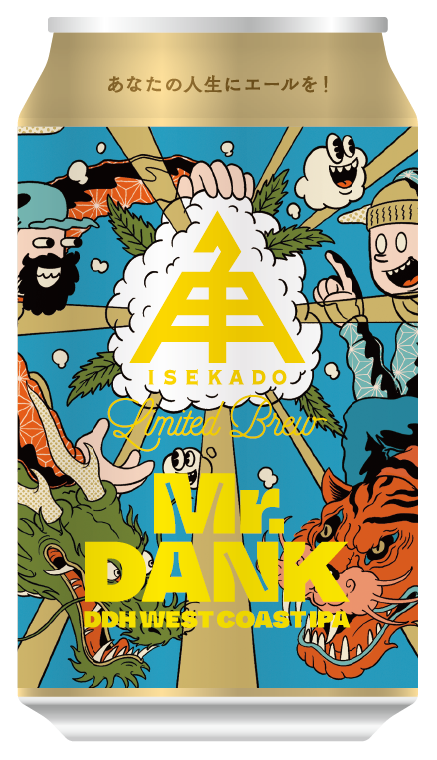 伊勢角屋麦酒　Mr.DANK