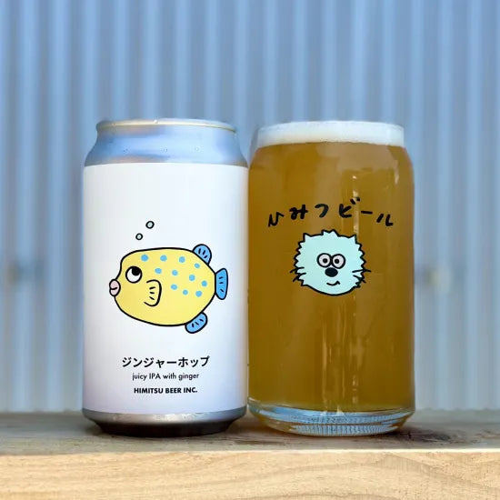 ひみつビール　ジンジャーポップ