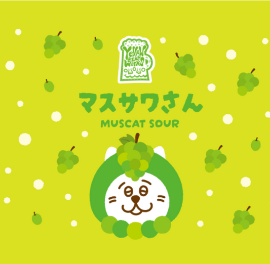 Yellow Beer Works マスサワさん