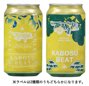 伊勢角屋麦酒　KABOSU BEAT
