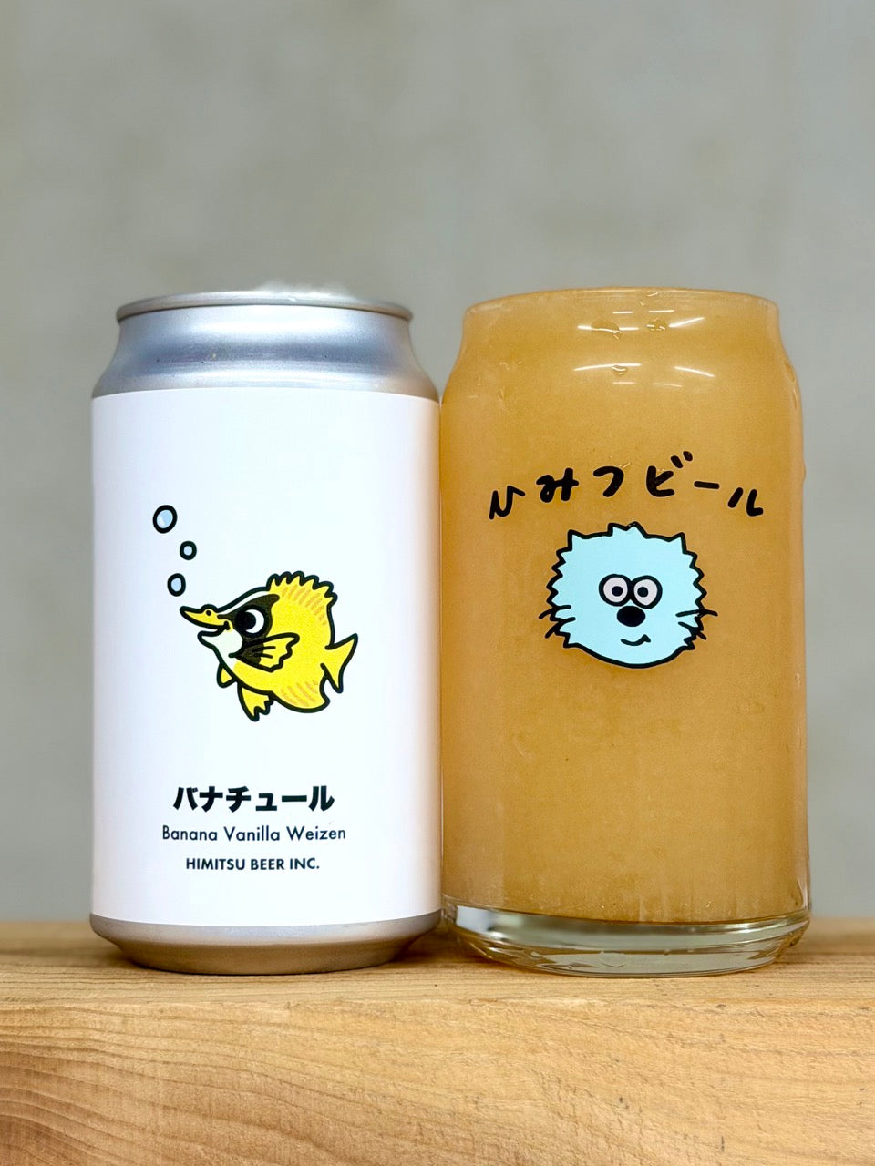 ひみつビール　バナチュール