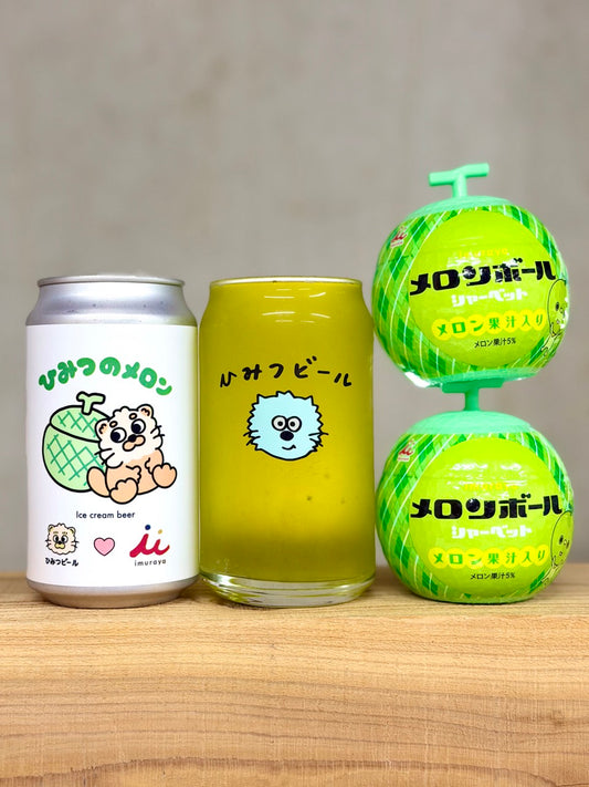 ひみつビール　ひみつのメロン