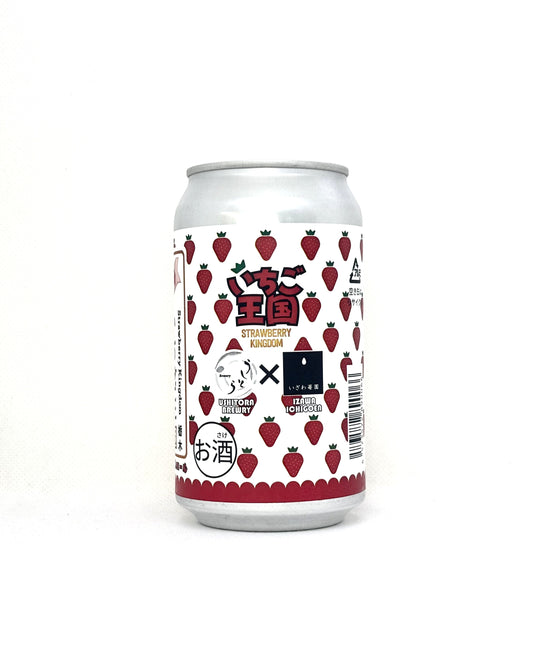 うしとらBrewery いちご大国