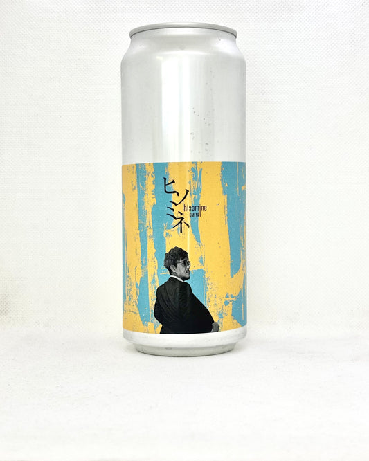 Teenage Brewing Parade Ⅱ