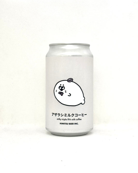 ひみつビール　アザラシミルクコーヒー
