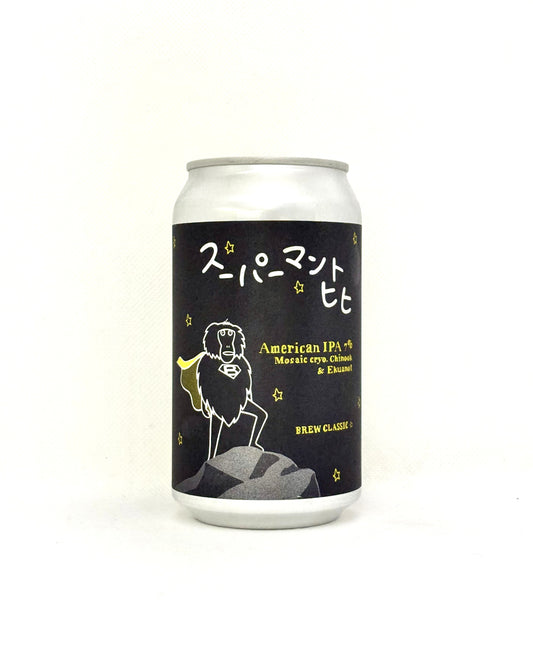 BREW CLASSIC スーパーマントヒヒ
