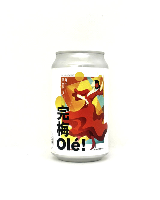 OUR BREWING 完梅Olé!
