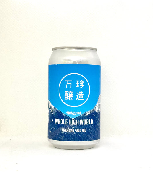 万珍醸造　WHOLE HIGH WORLD