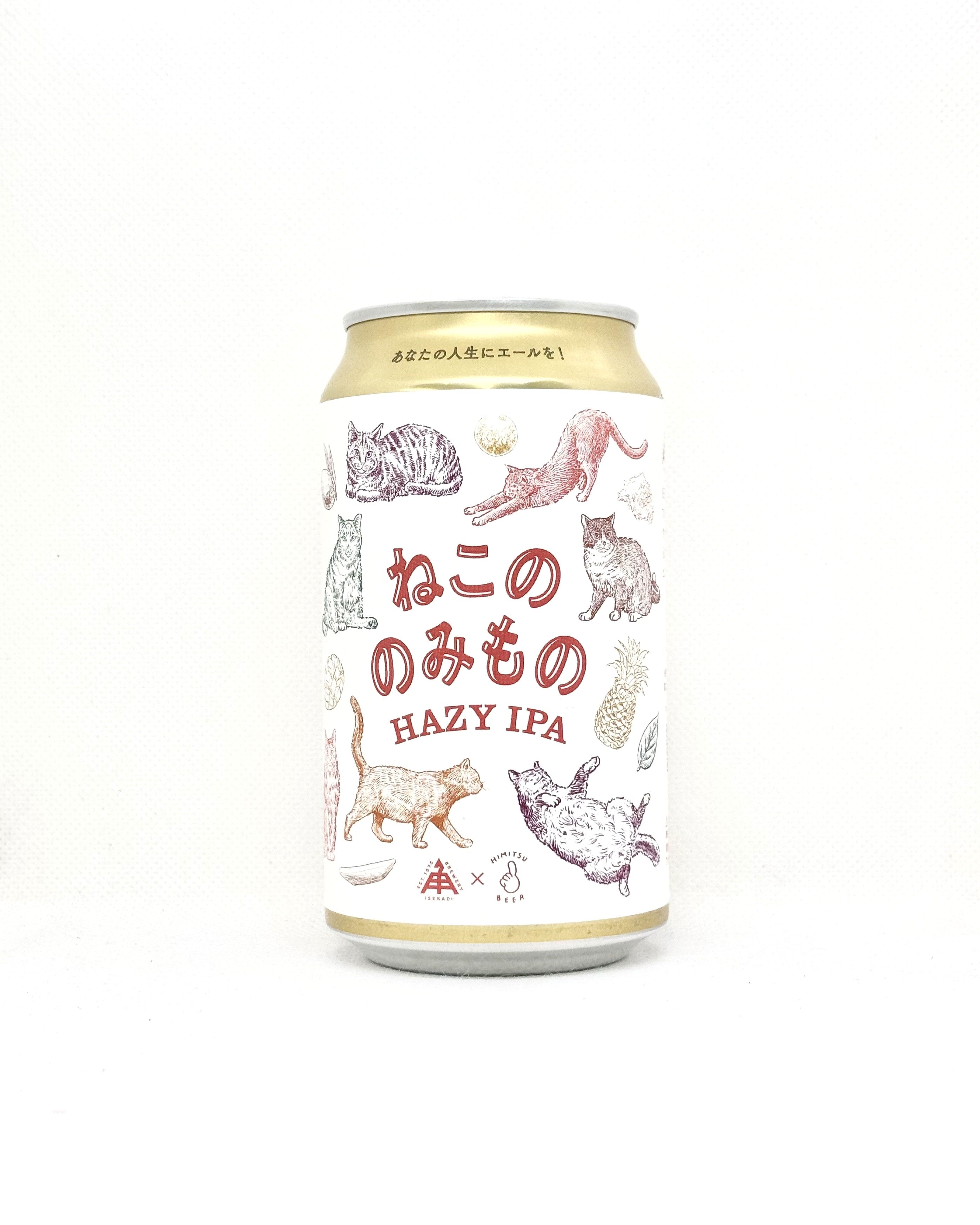 伊勢角屋麦酒 ねこののみもの – クラフトビール専門の酒屋 成島商店