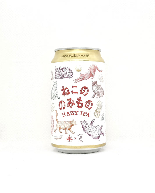 伊勢角屋麦酒　ねこののみもの