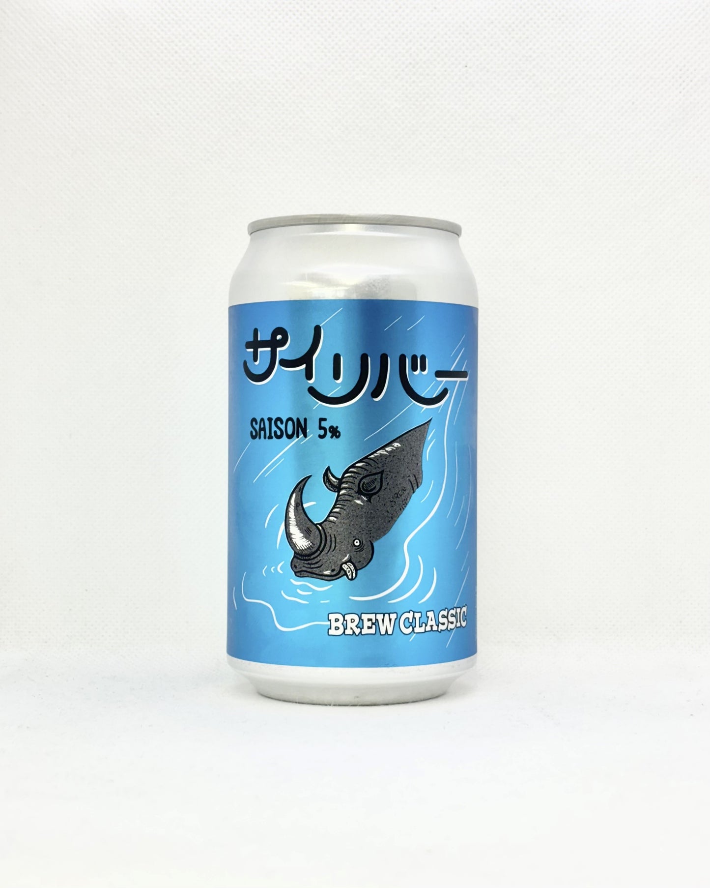 BREW CLASSIC サイリバー