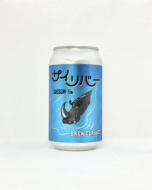 BREW CLASSIC サイリバー
