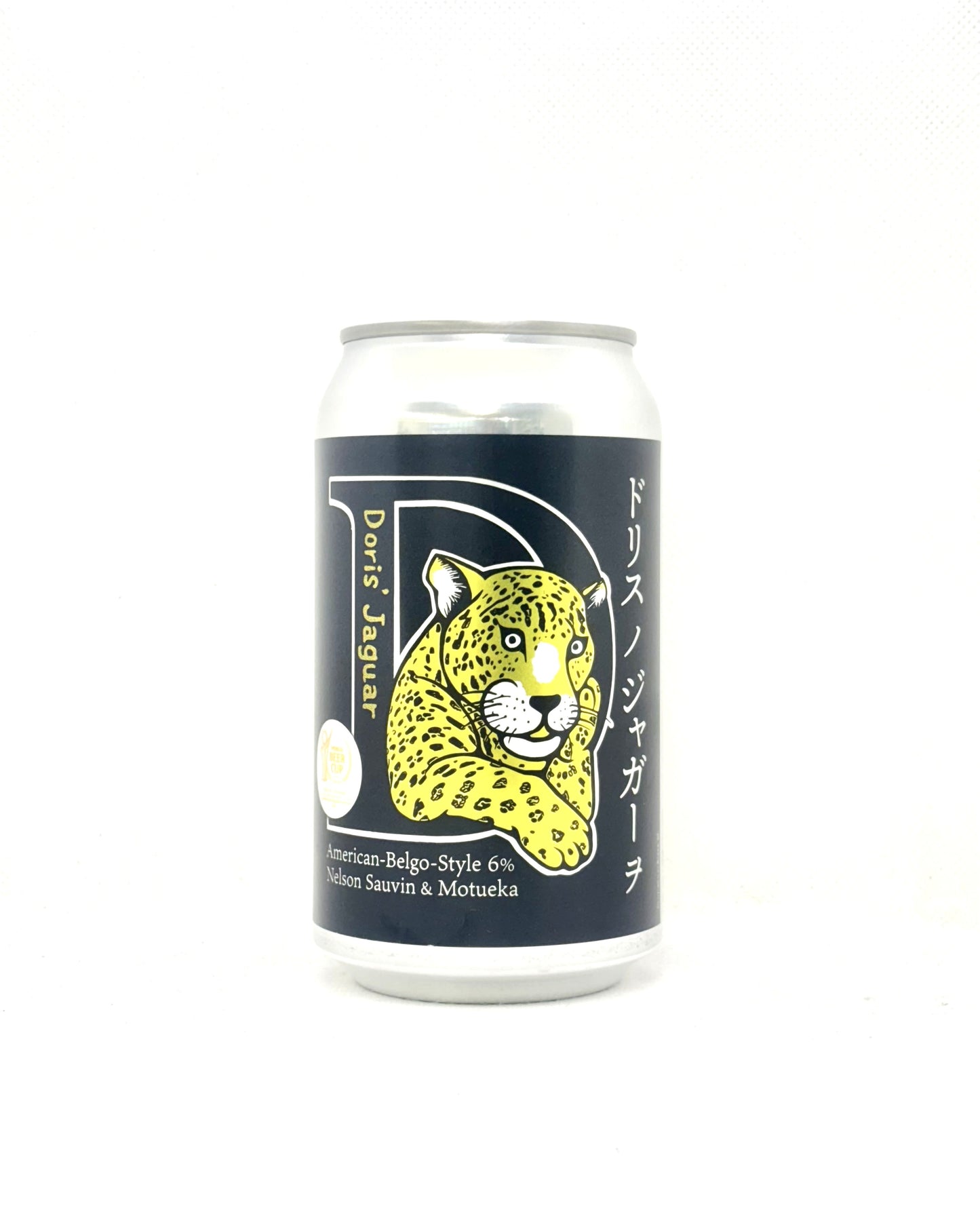 BREW CLASSIC ドリス ノ ジャガー ヲ