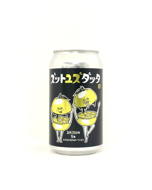 BREW CLASSIC ズットユズダッタ