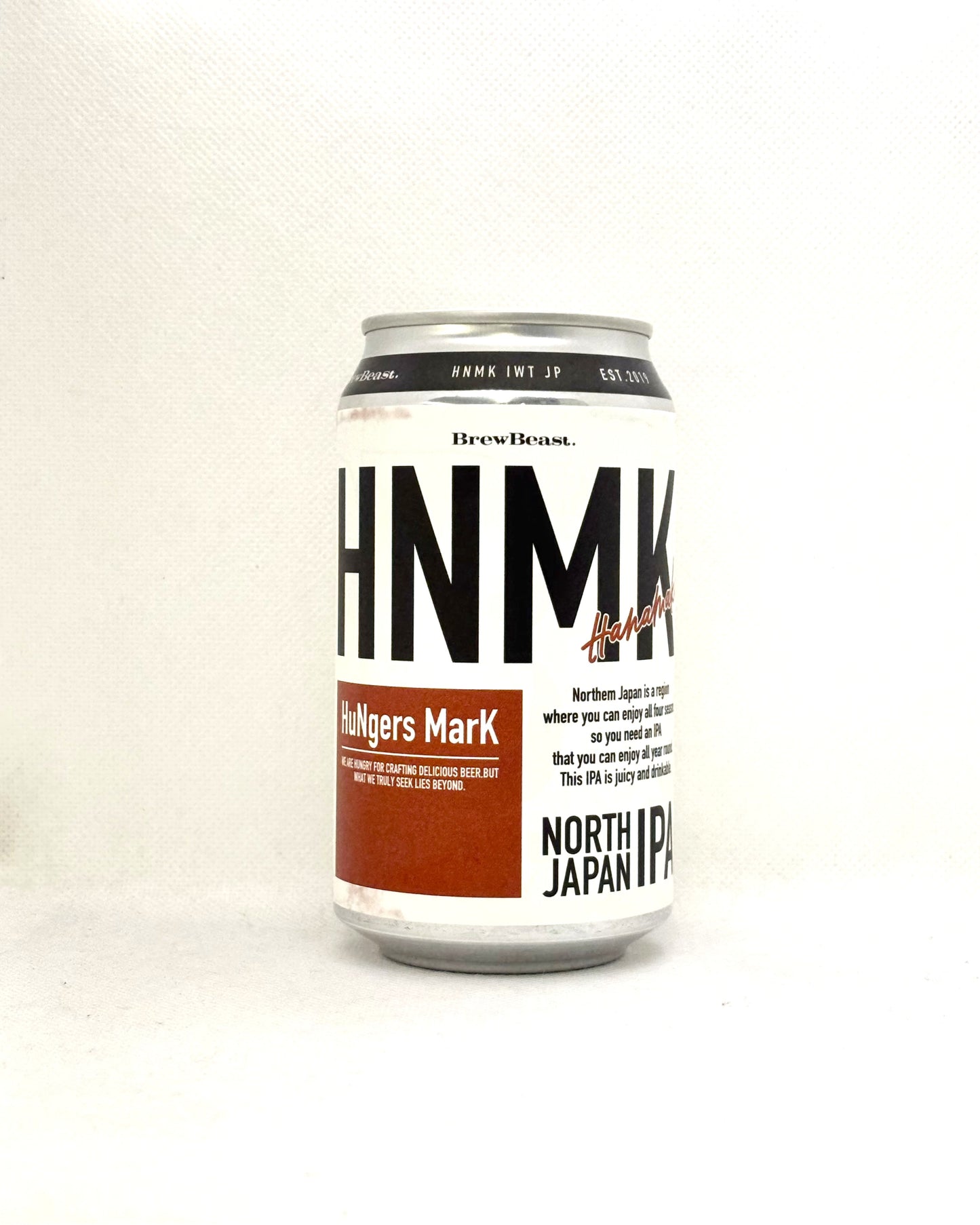 BrewBeast Brewery Hungers Mark