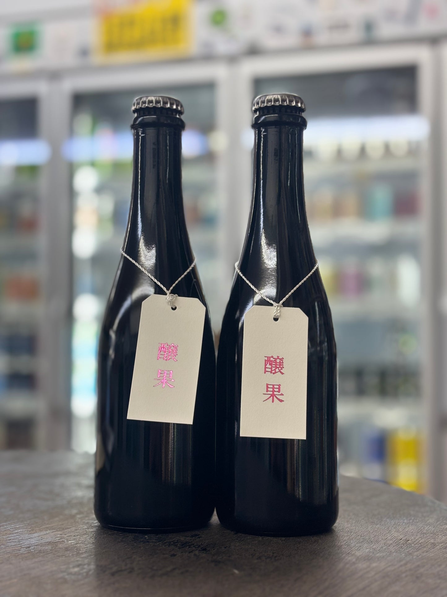 久福ブルーイング本島　醸果-6 grapes sour-2025