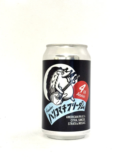 BREW CLASSIC ハリコマチフリーダム 4th Anniv.