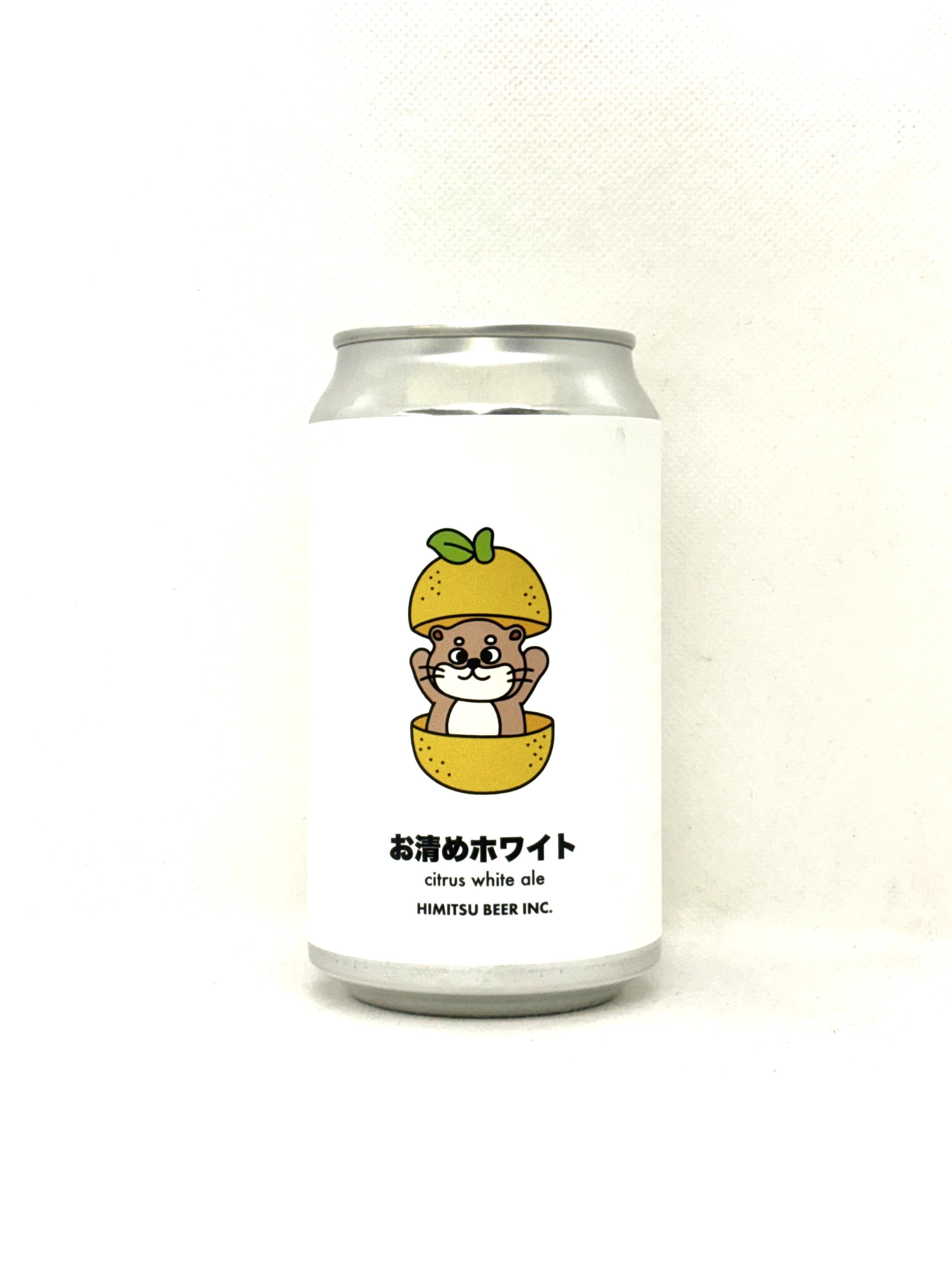 ひみつビール お清めホワイト – クラフトビール専門の酒屋 成島商店