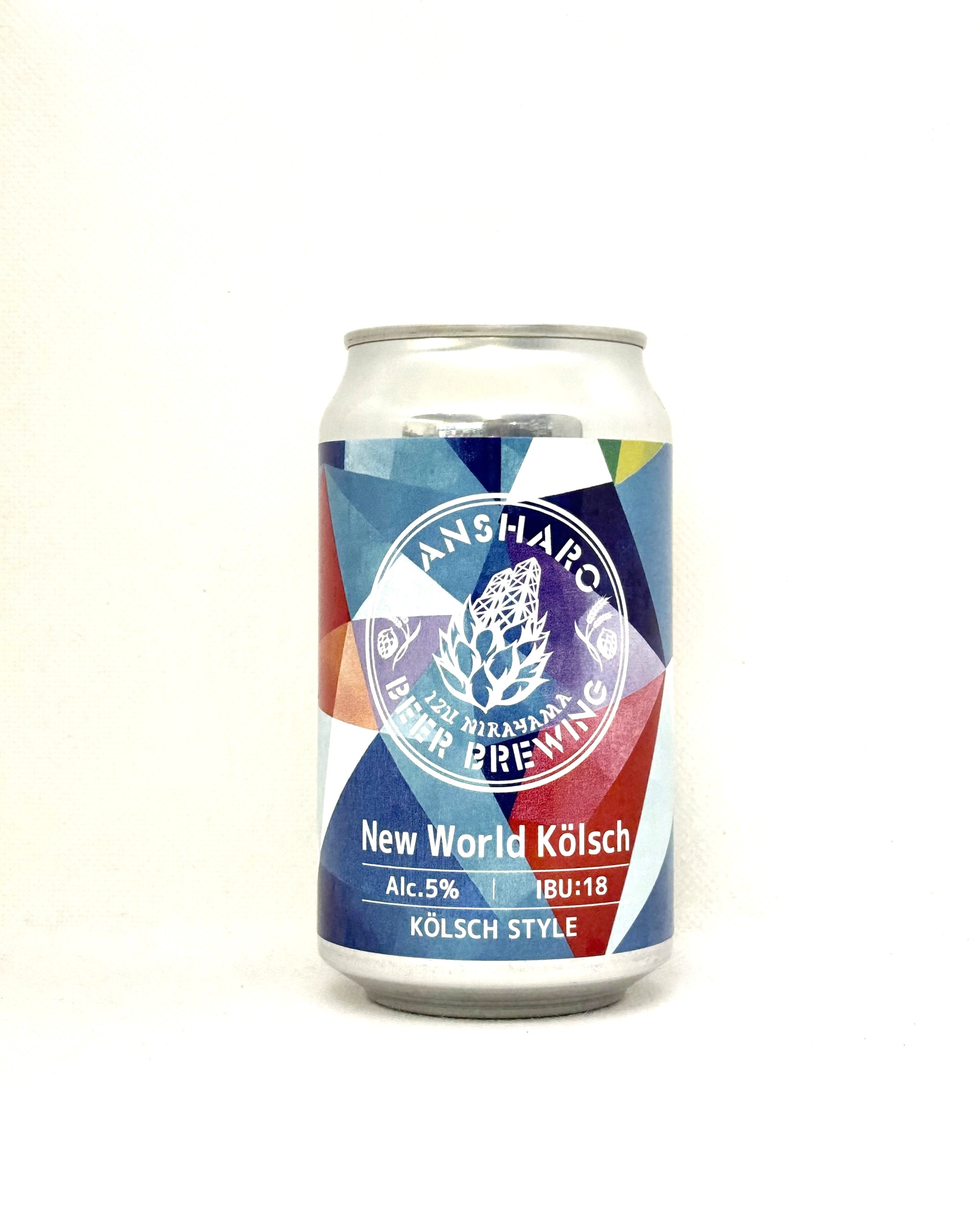 反射炉ビア – クラフトビール専門の酒屋 成島商店