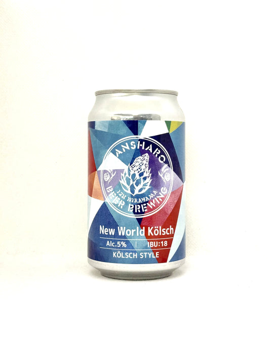 反射炉ビア　New World Kölsch