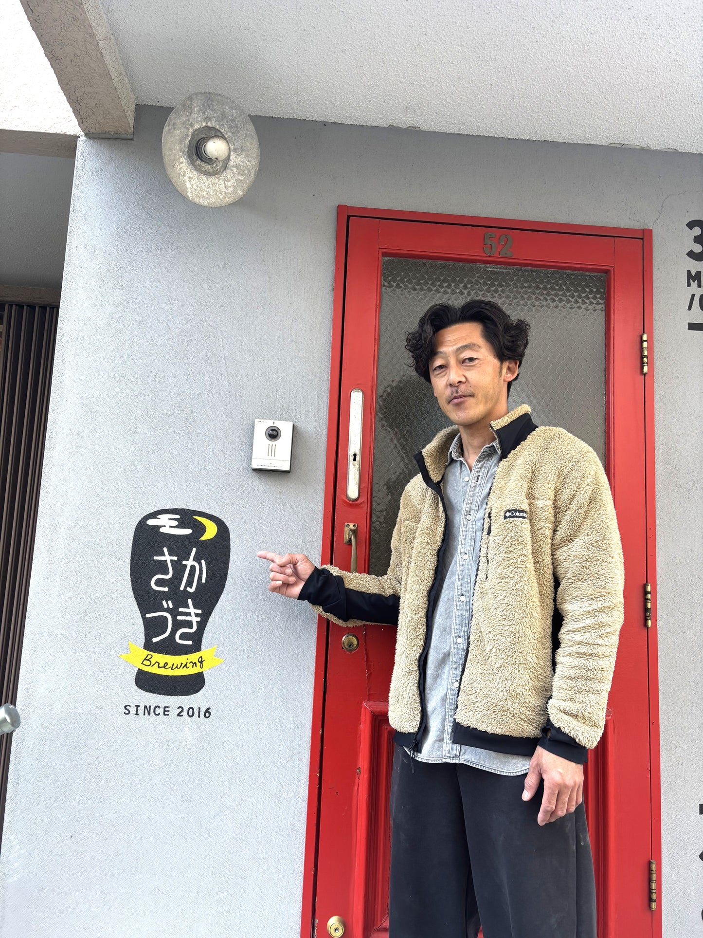さかづきBrewing ByeBye OVATIFOLIA