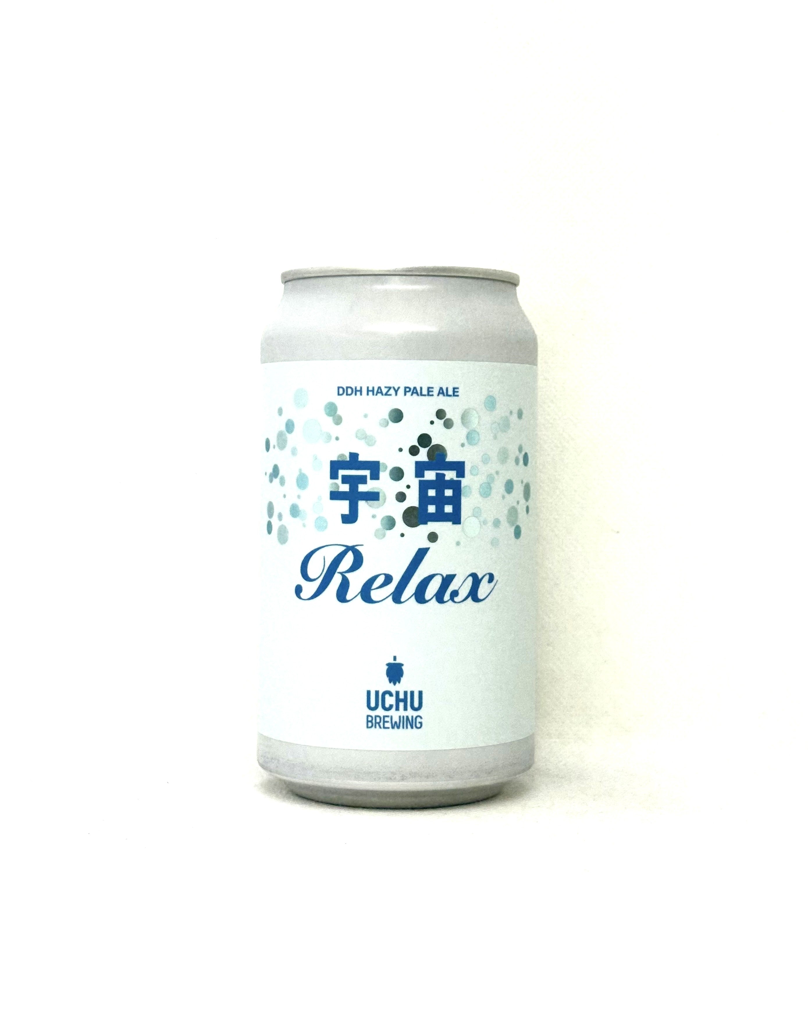 UCHU BREWING 宇宙Relax – クラフトビール専門の酒屋 成島商店