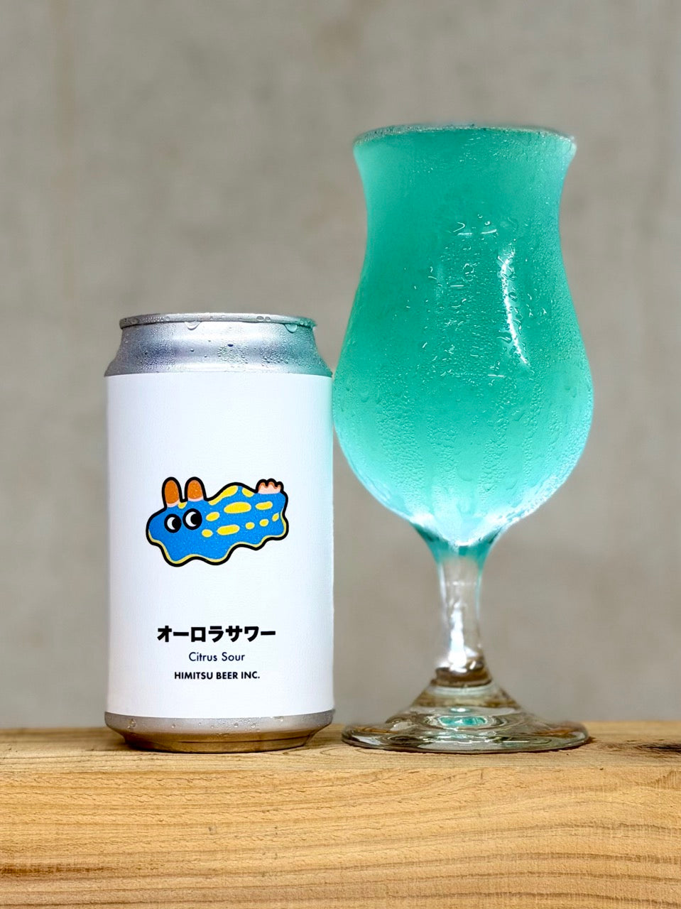 ひみつビール　オーロラサワー