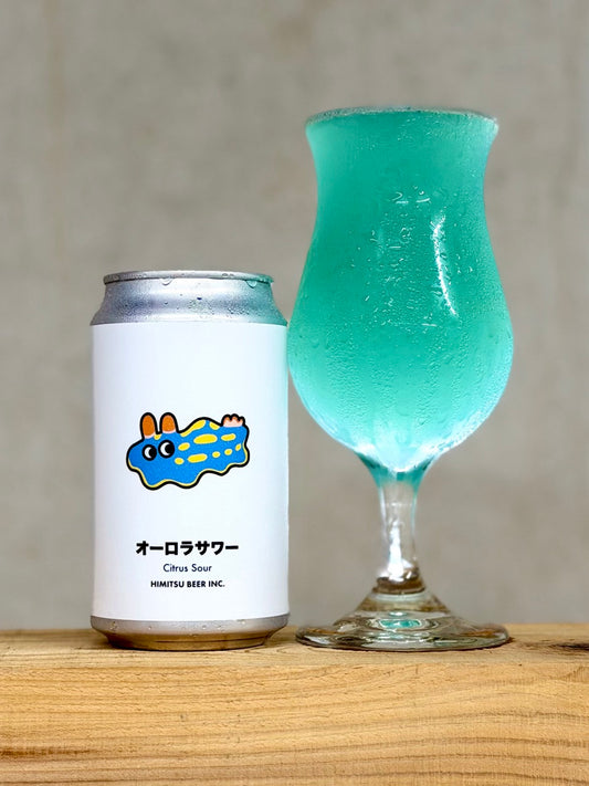 ひみつビール　オーロラサワー