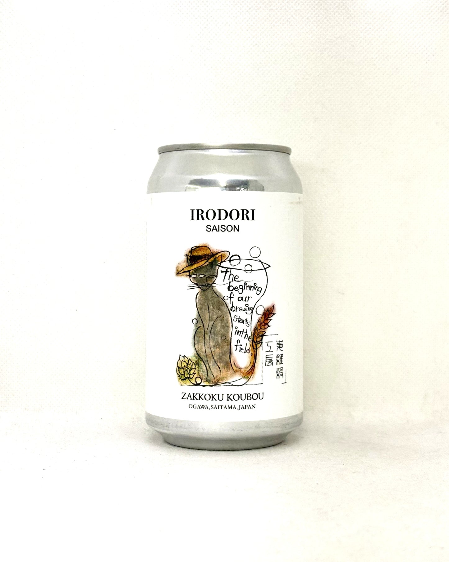 麦雑穀工房　彩：IRODORIDark Citrus