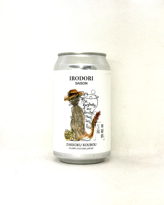 麦雑穀工房　彩：IRODORIDark Citrus