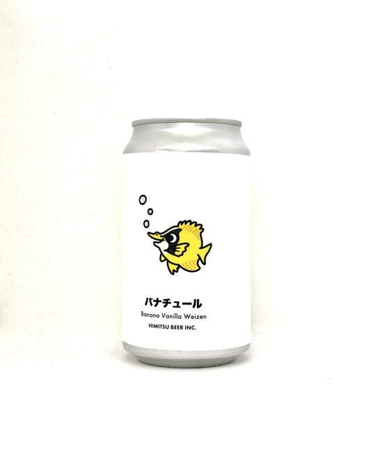 ひみつビール　バナチュール