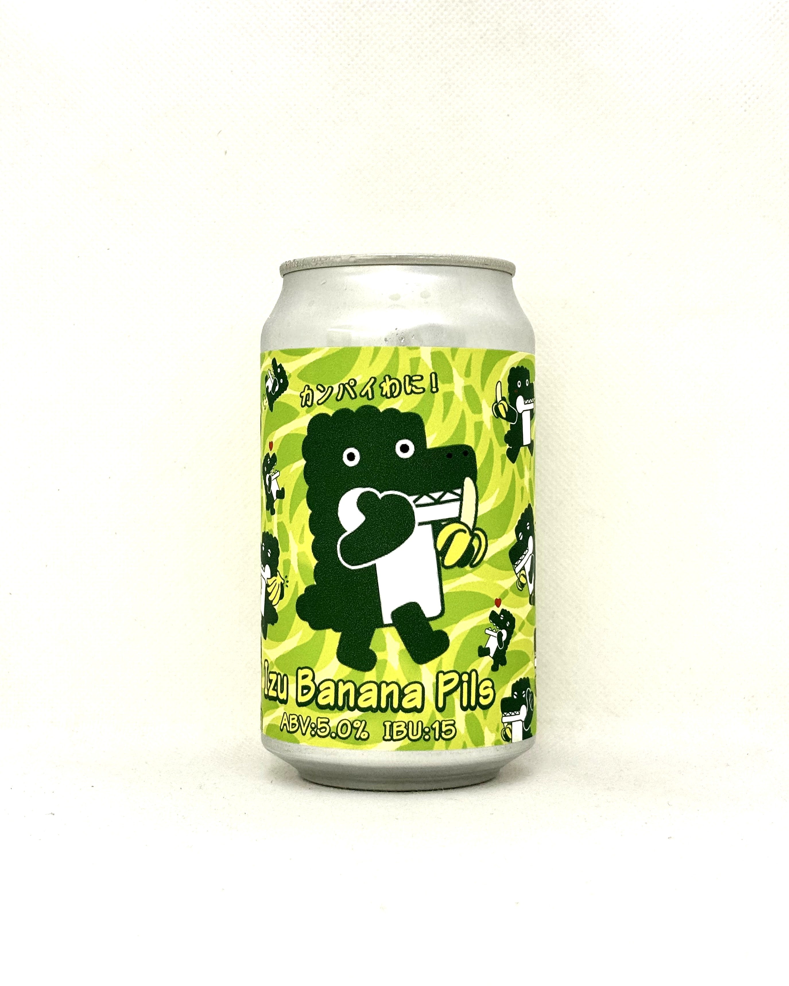 反射炉ビア – クラフトビール専門の酒屋 成島商店