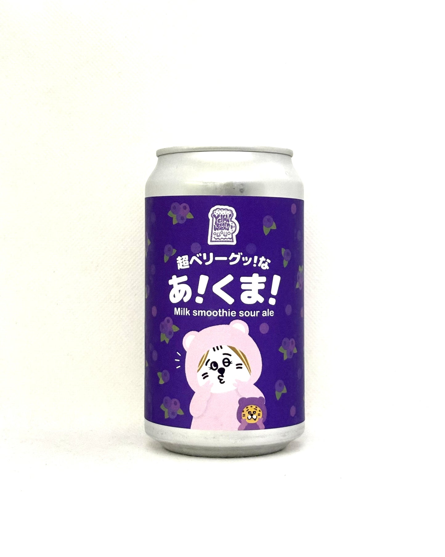 Yellow Beer Works 超ベリーグッ!な あ!くま!