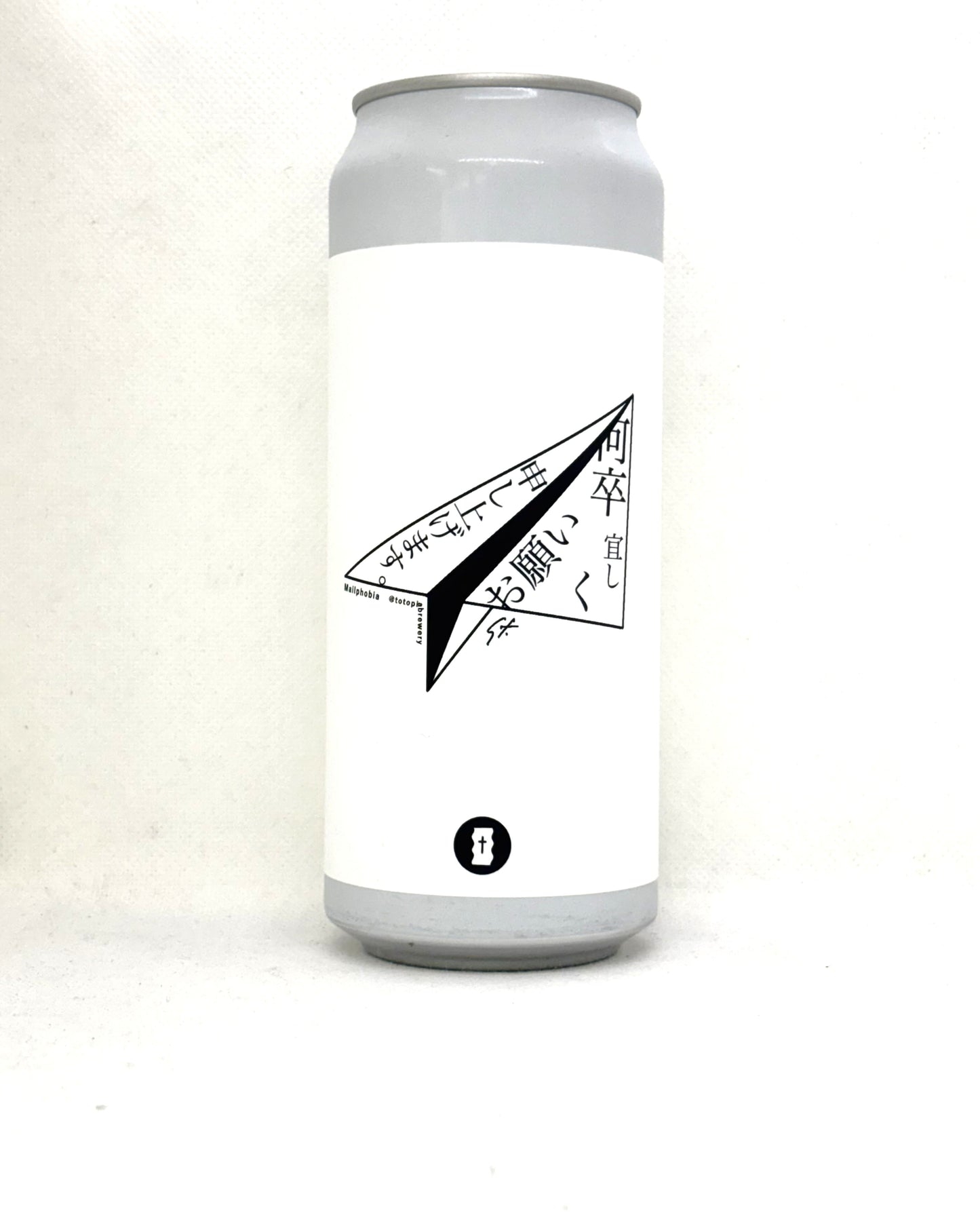 Totopia Brewery Mailphobia