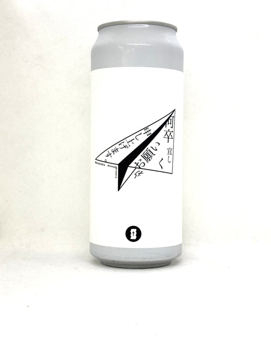 Totopia Brewery Mailphobia