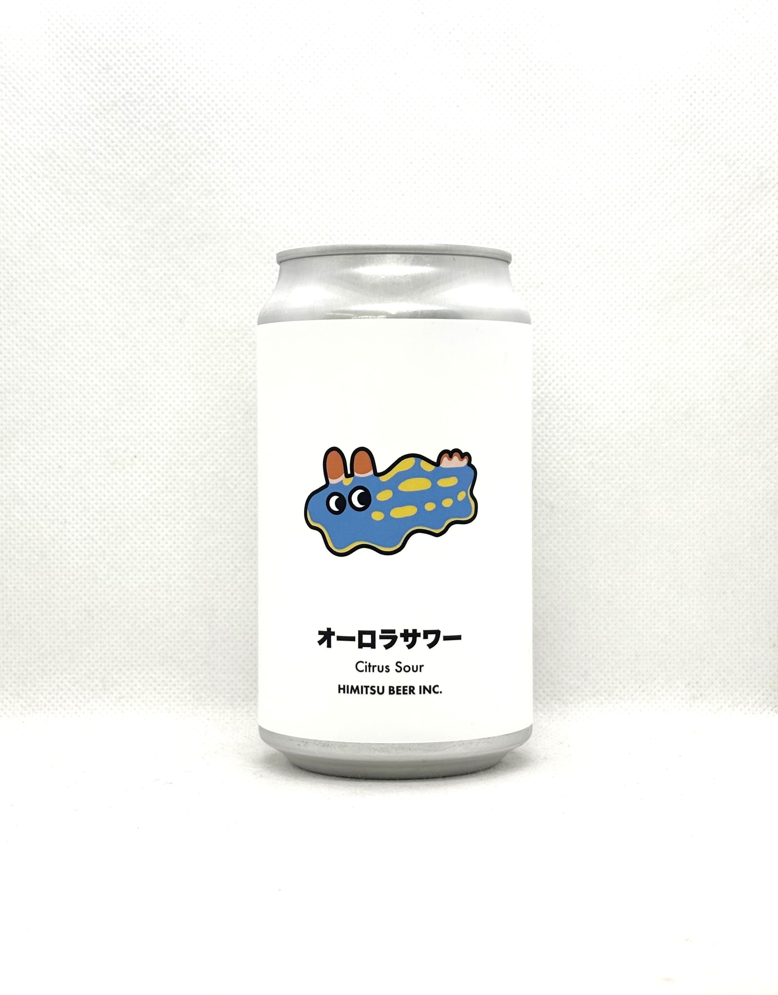 ひみつビール オーロラサワー – クラフトビール専門の酒屋 成島商店