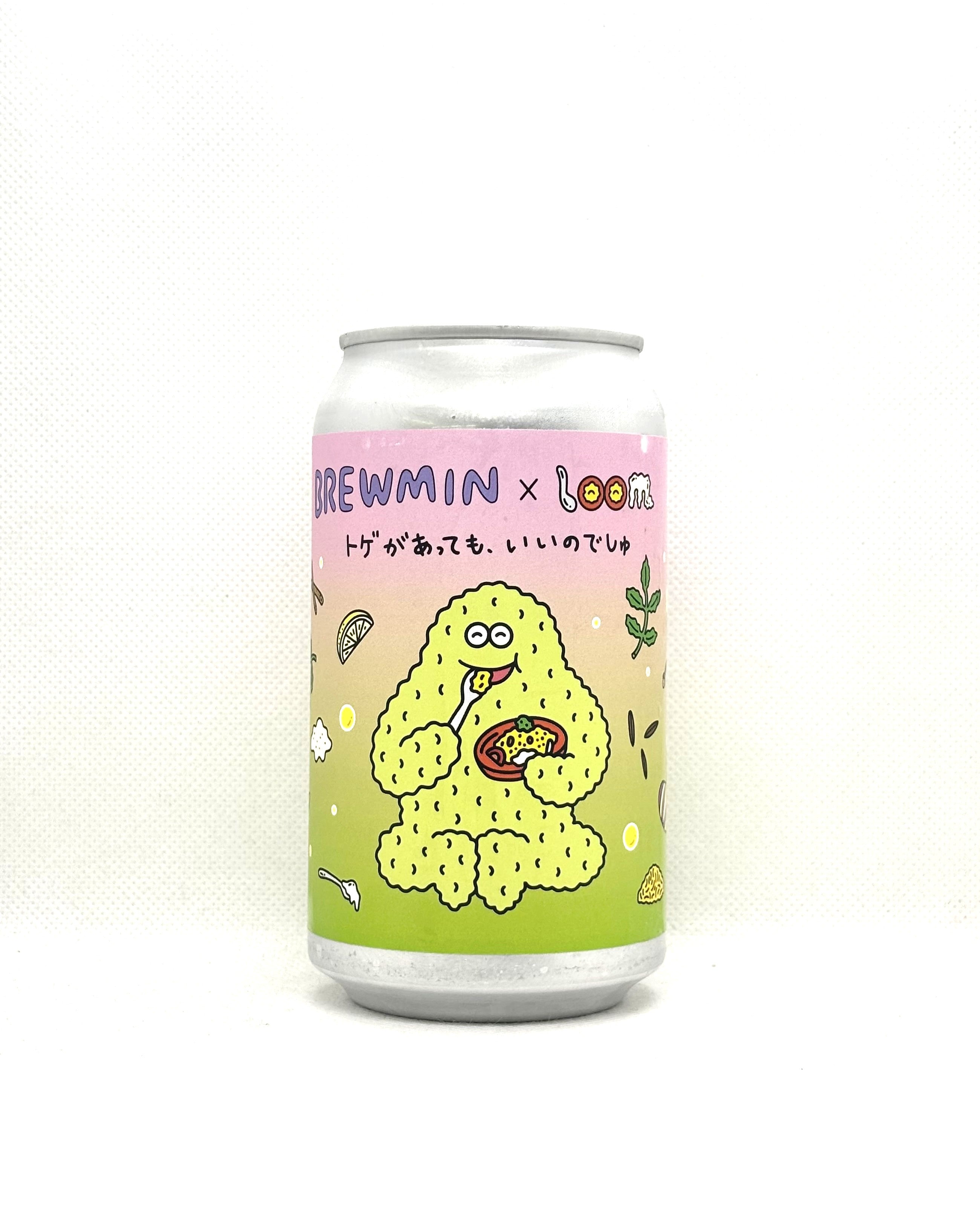 BREEWMIN' トゲがあっても、いいのでしゅ – クラフトビール専門の酒屋
