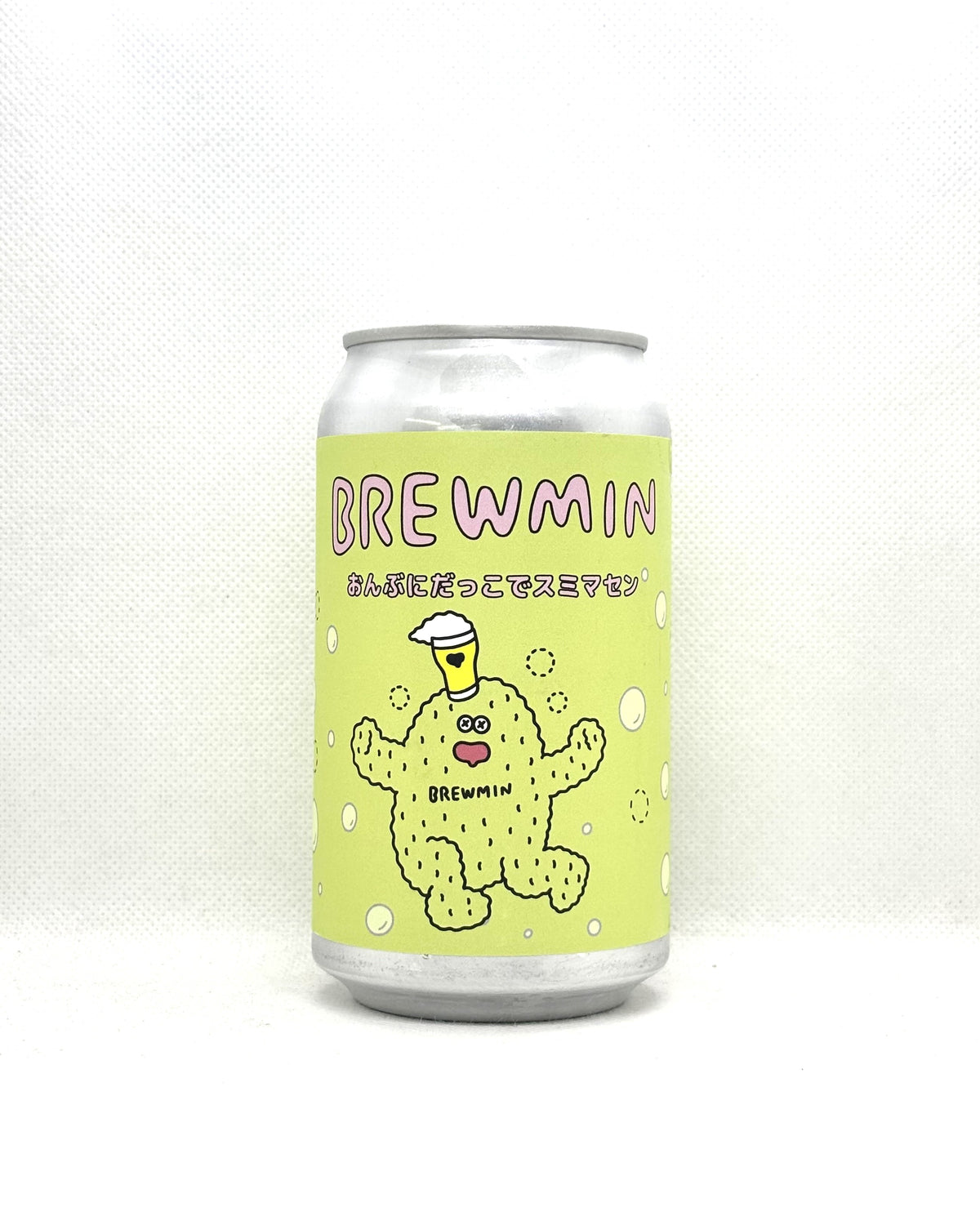 BREWMIN'　おんぶにだっこでスミマセン