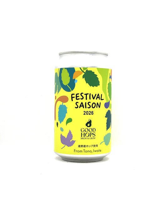 GOOD HOPS FESTIVAL SAISON