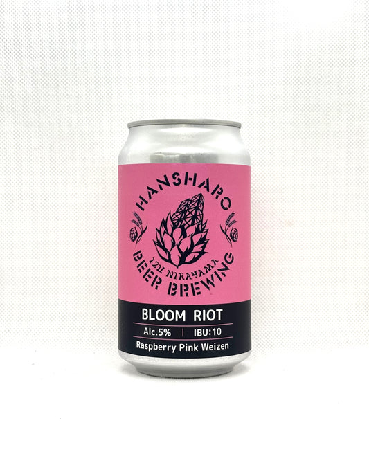 反射炉ビア　BLOOM RIOT