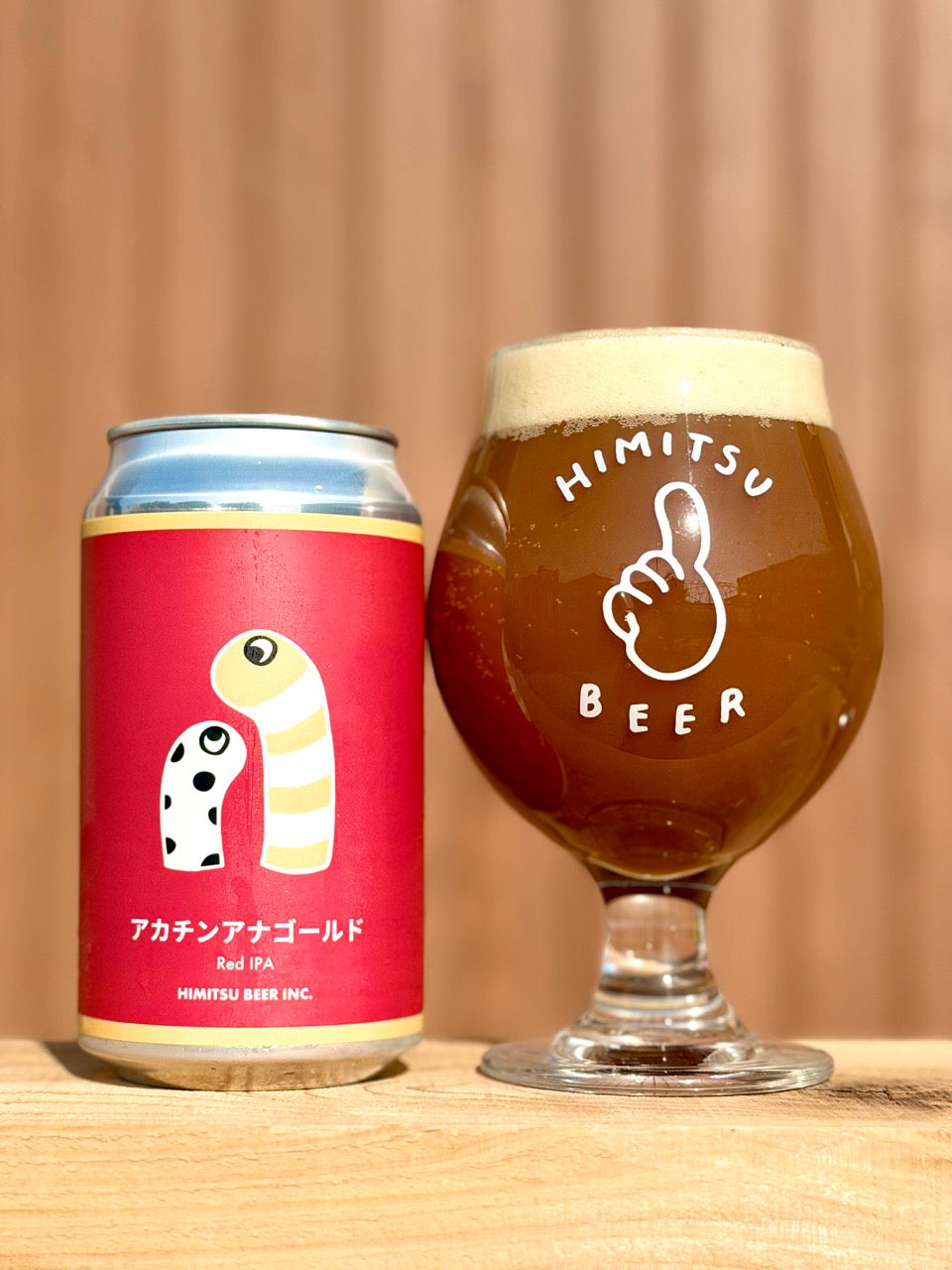 ひみつビール　アカチンアナゴールド