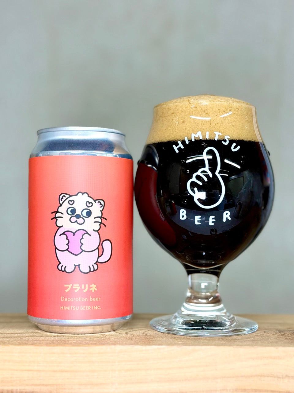 ひみつビール　プラリネ