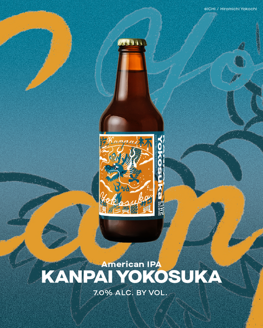 GRANDLINE BREWING KANPAI YOKOSUKA