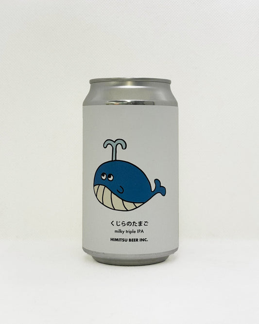 ひみつビール くじらのたまご milky triple IPA