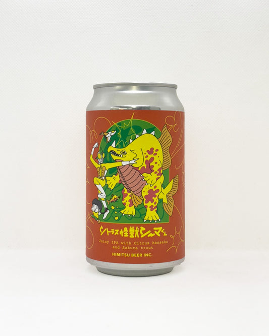 ひみつビール　シトラス怪獣シーマくん