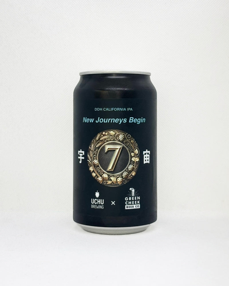 UCHU Brewing New Journeys Begin DDH CALIFORNIA IPA
