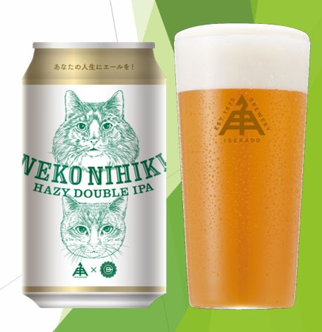 伊勢角屋麦酒　ねこにひき