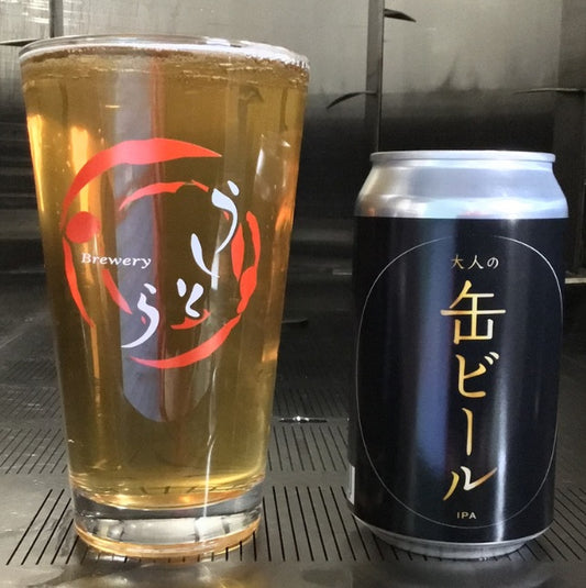 うしとらBrewery 大人の缶ビール