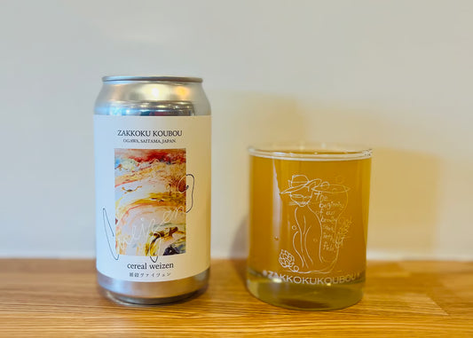 麦雑穀工房　雑穀ヴァイツェン